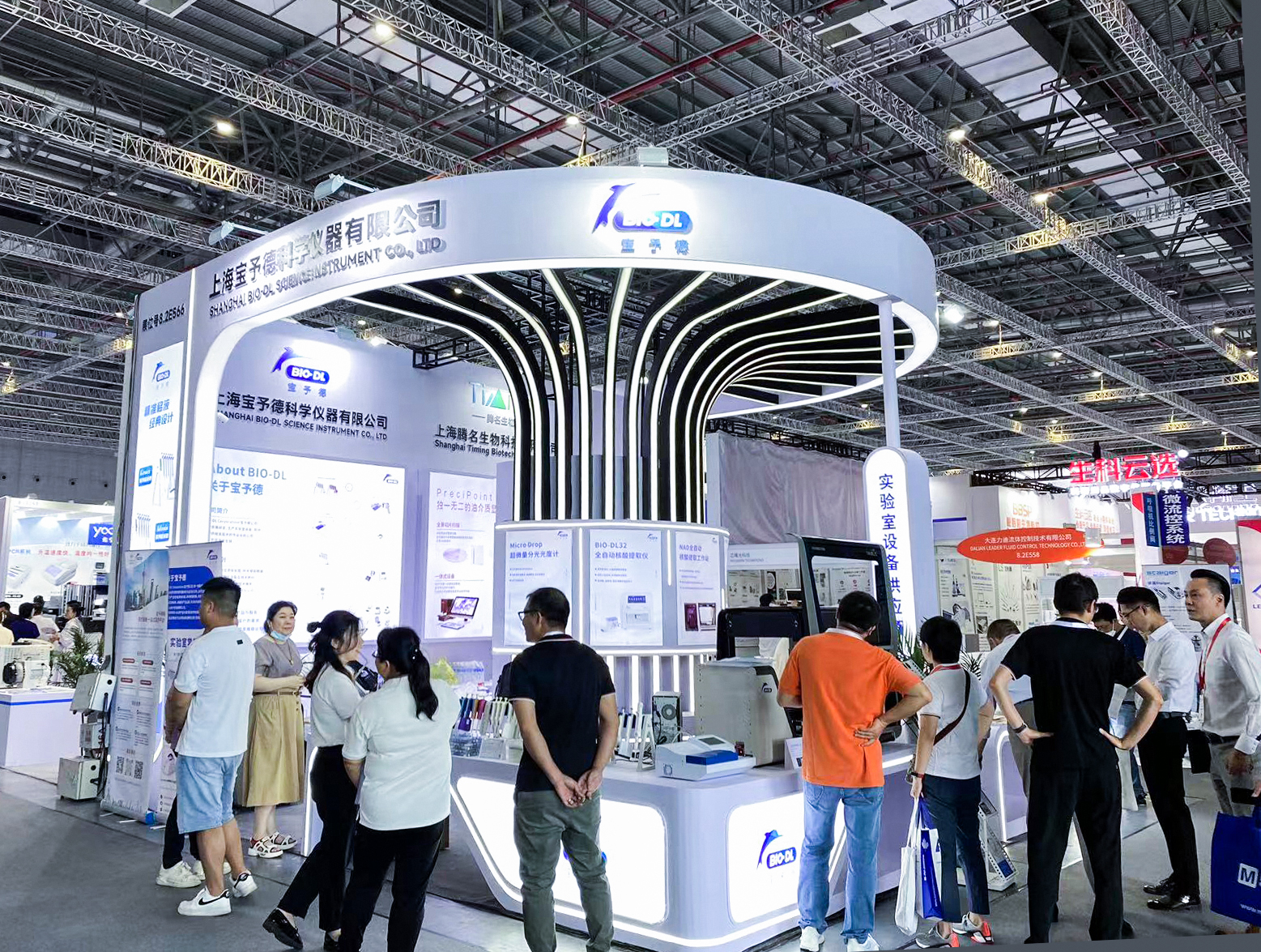 上海寶予德科學(xué)儀器有限公司官方網(wǎng)站